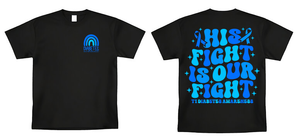 His Fight T1D Tee